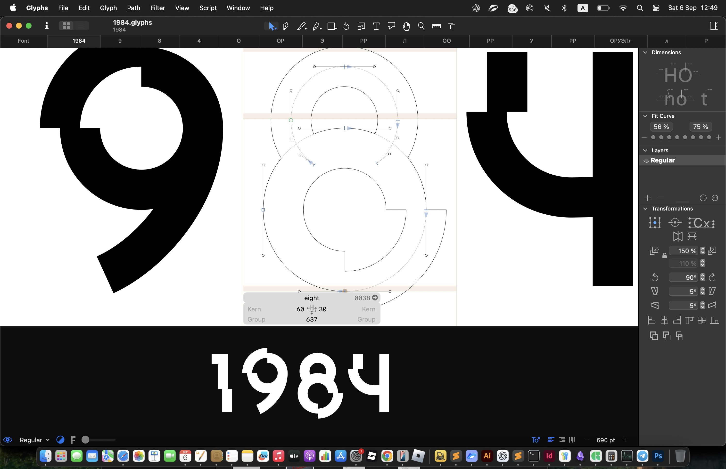 1984 typography detail
