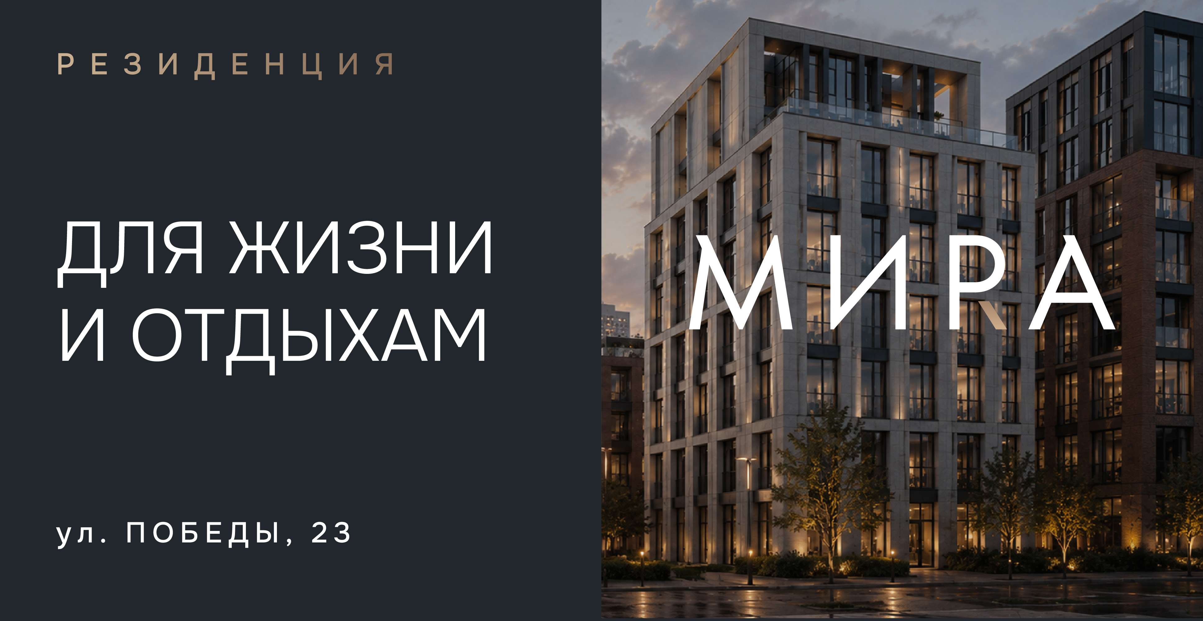 Пример наружной рекламы 2