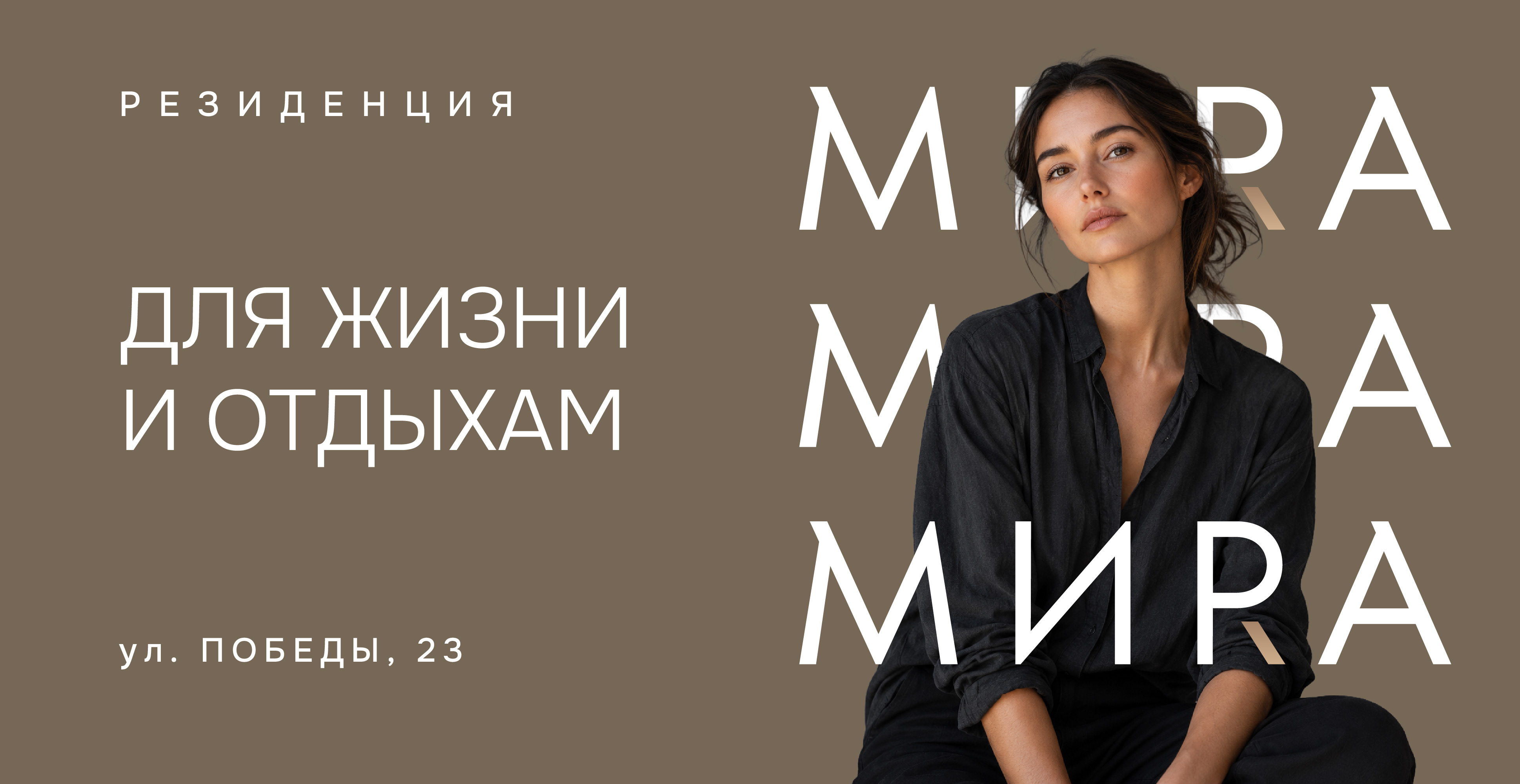 Пример наружной рекламы 3
