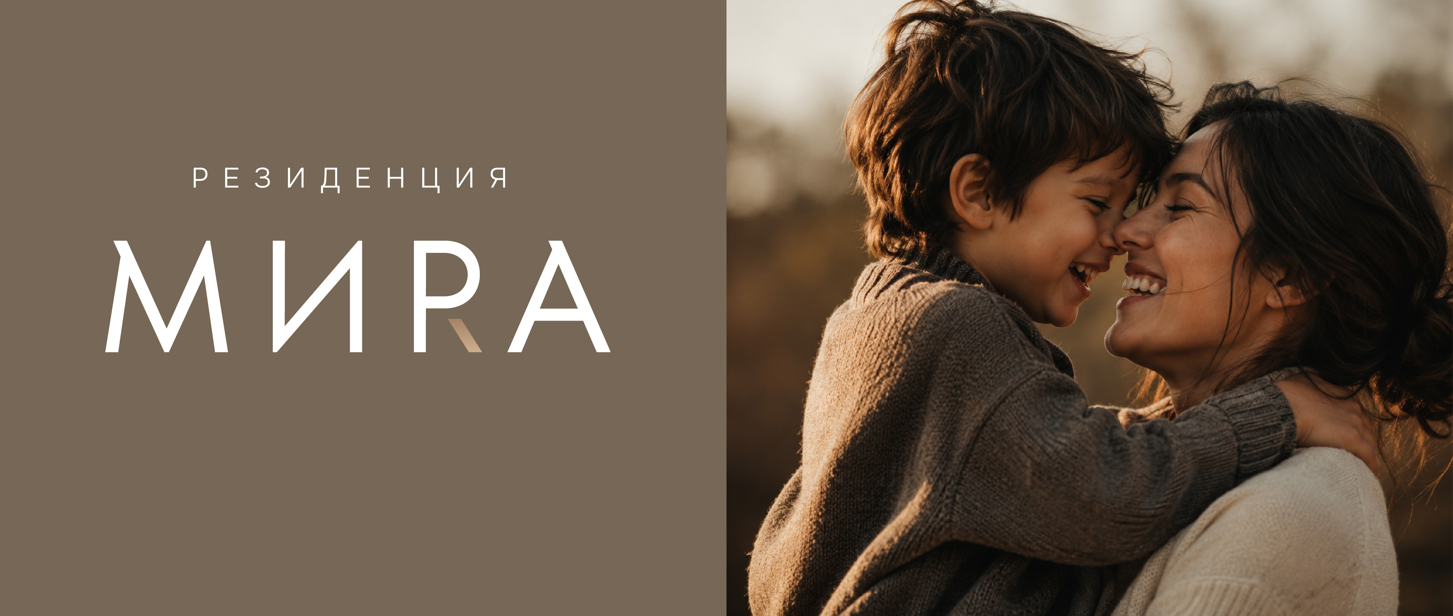 Забор МИРА 3