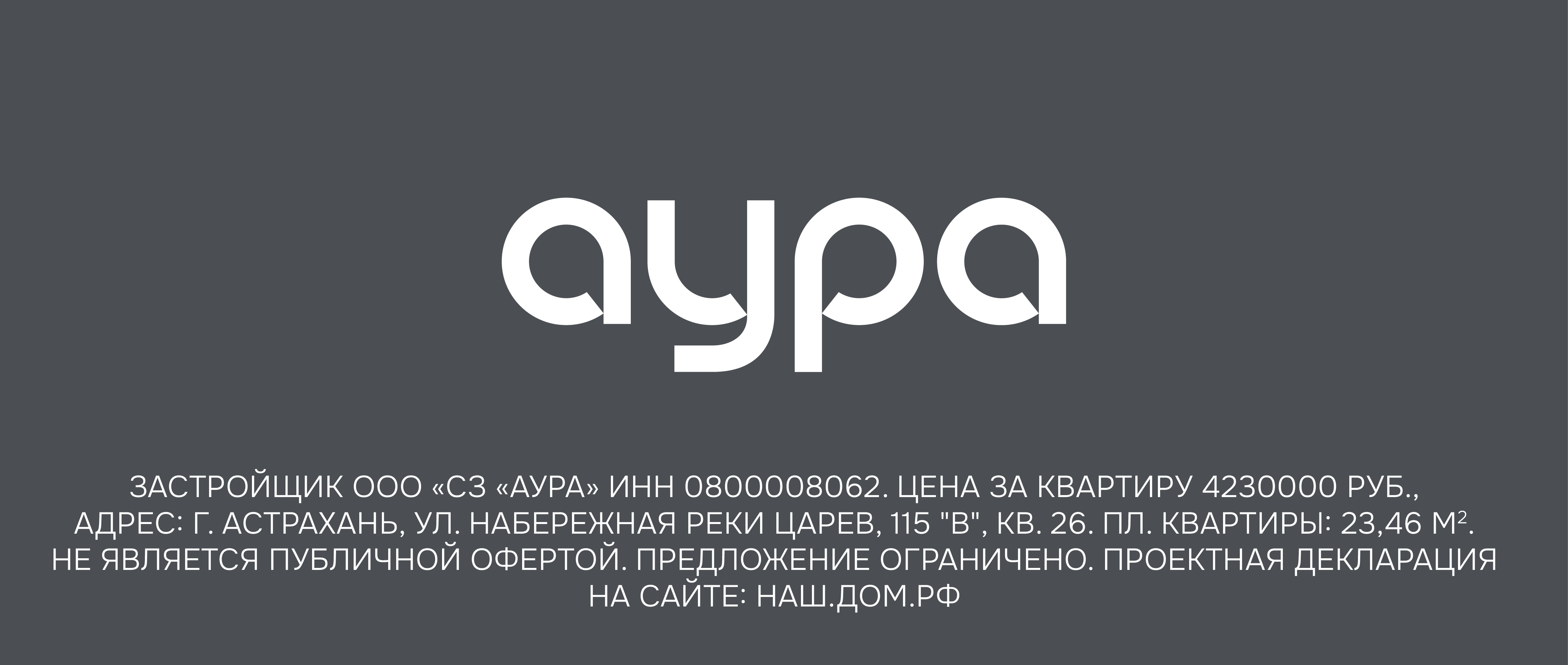 Забор МИРА 6