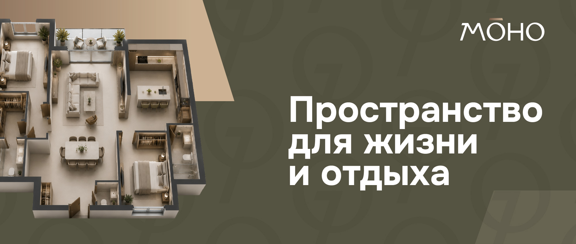Забор МОНО 3