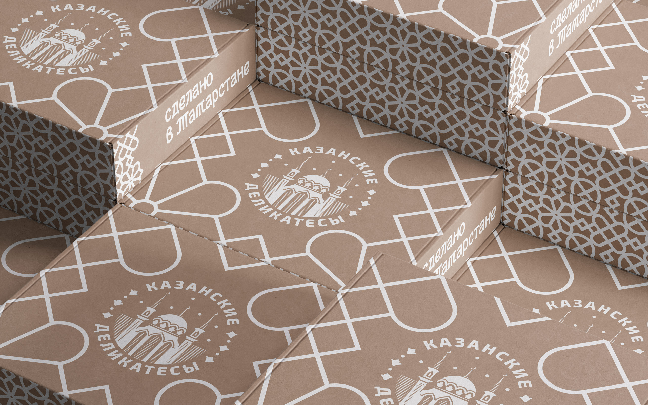 Kazan Delicacies identity