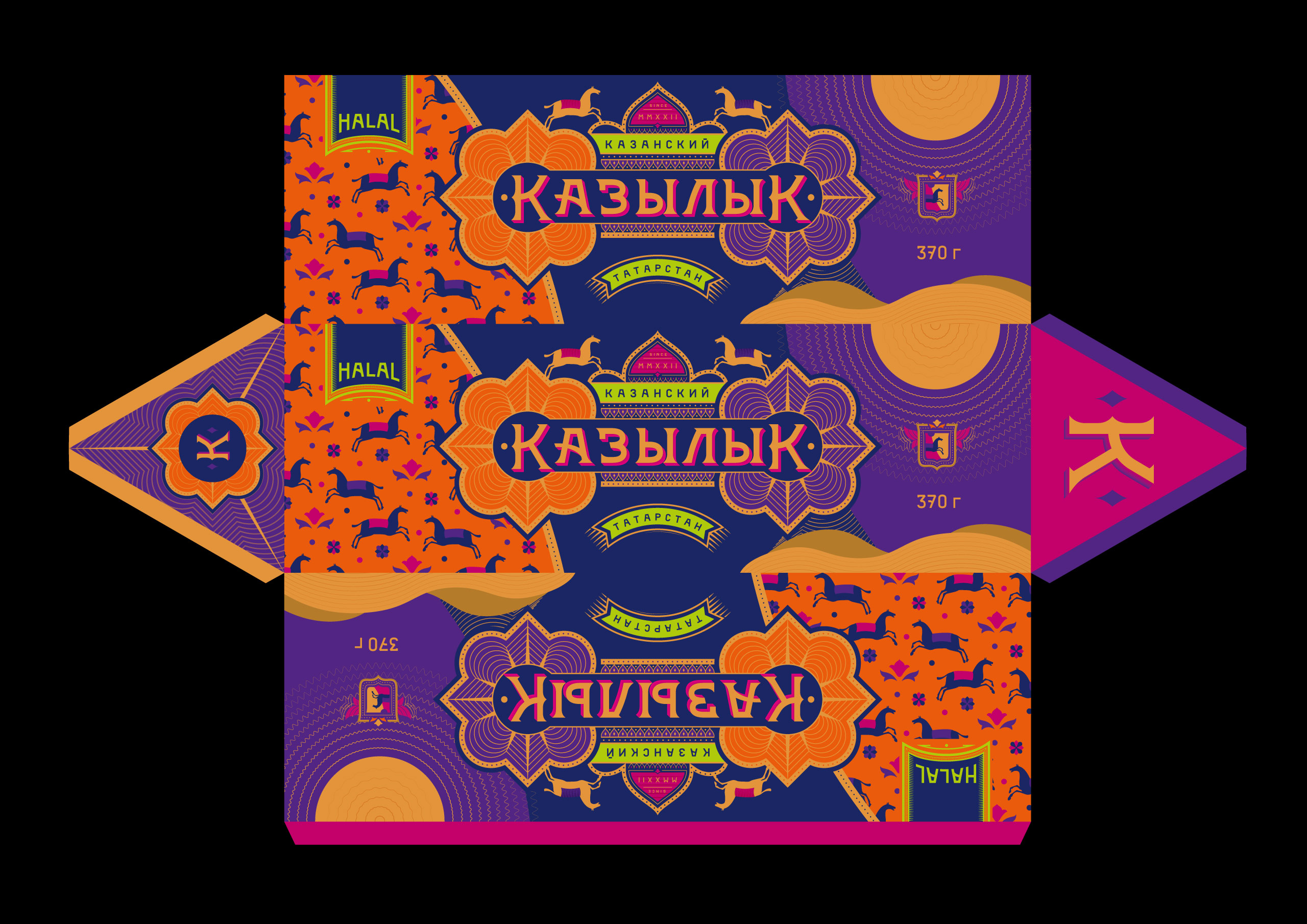 Kazan Delicacies identity